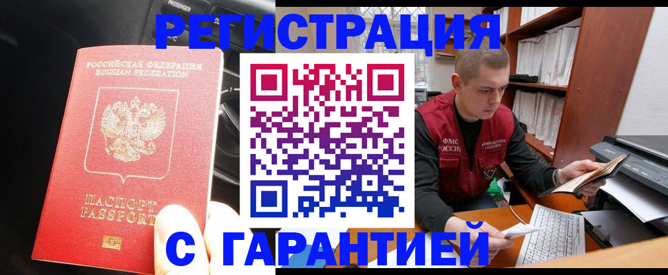 форма 3 в Новотроицке